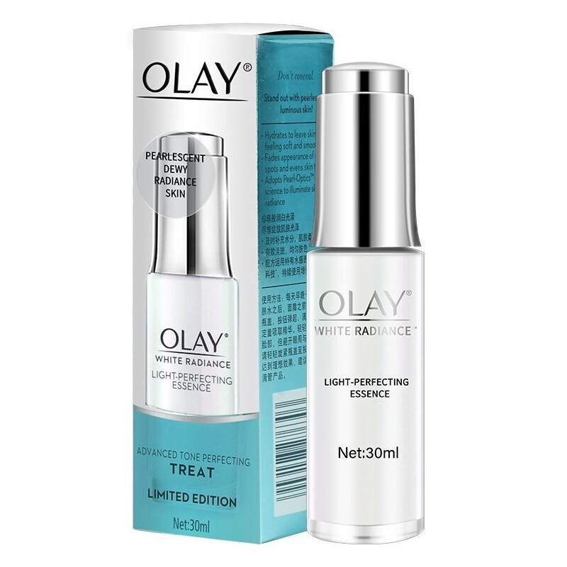 玉兰油 补水保湿 面部精华