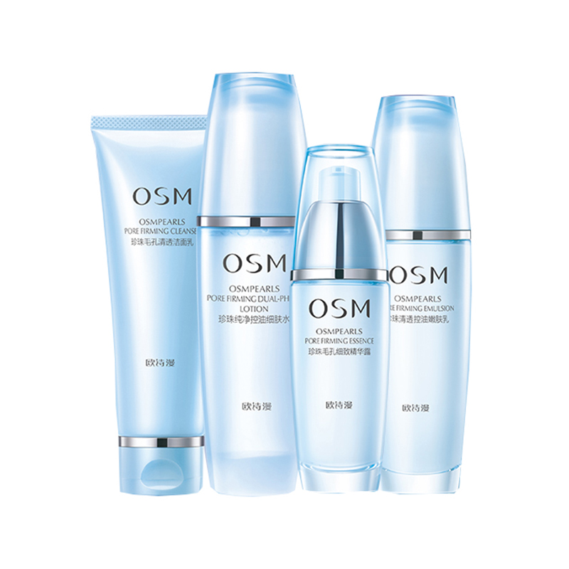 欧诗漫 补水保湿护肤套装