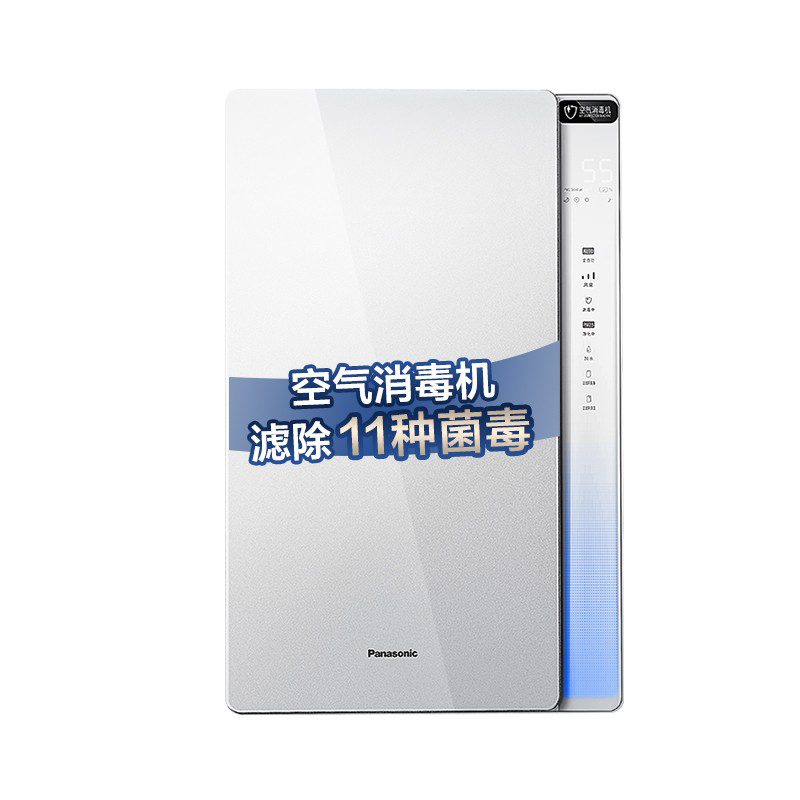 松下 加湿除过敏原 空气净化器