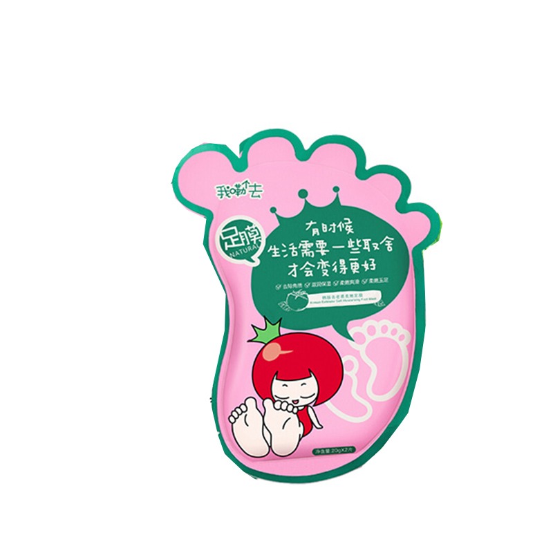 番茄派去老茧柔嫩足膜