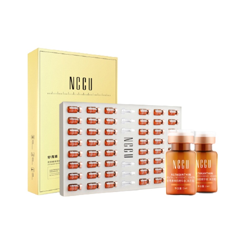 NCCU 虾青素 面部精华
