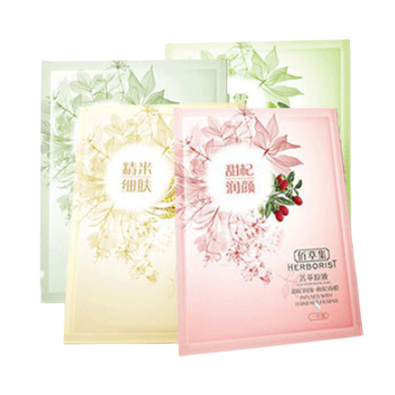 佰草 弹润保湿面膜