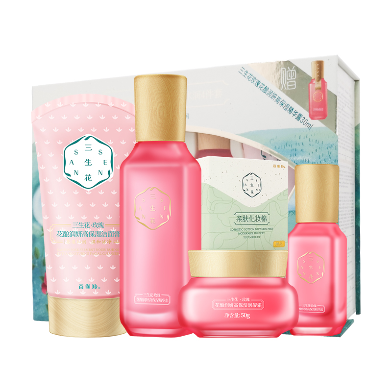 三生花 玫瑰花酿高保湿套装