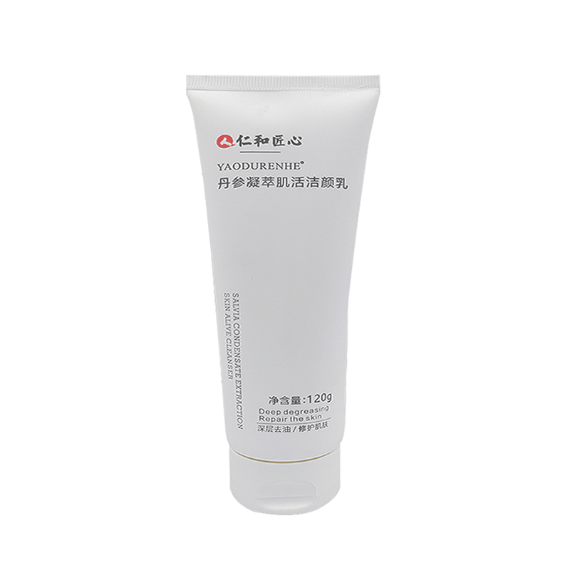 仁和匠心 清洁毛孔 洗面奶