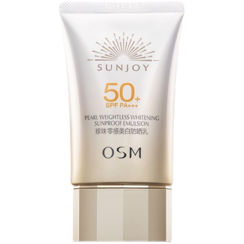 欧诗漫珍珠零感美白防晒霜
