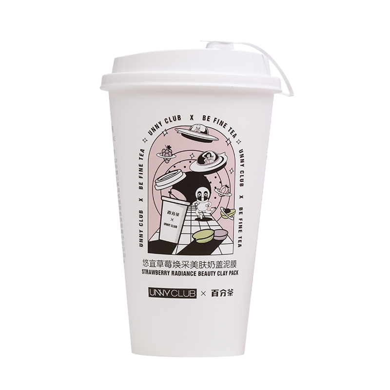 悠宜 清洁控油 睡眠面膜