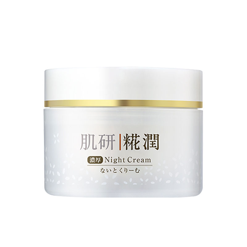 肌研 糀润米花瓶面霜