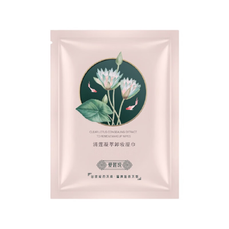 兰可欣 酵素 卸妆湿巾