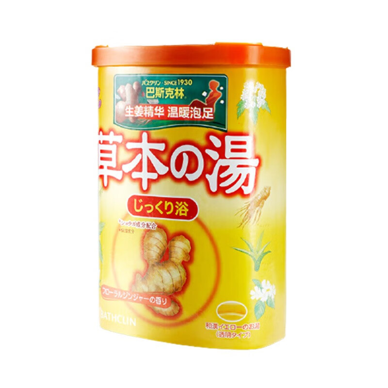 巴斯克林 草本泡足 浴盐