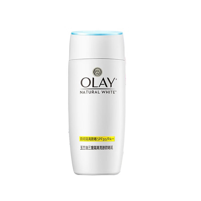 玉兰油女三重隔离亮肤防晒霜