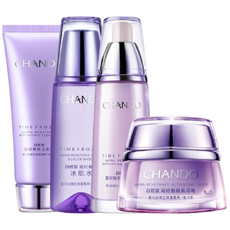 自然堂 紧致提拉 套装