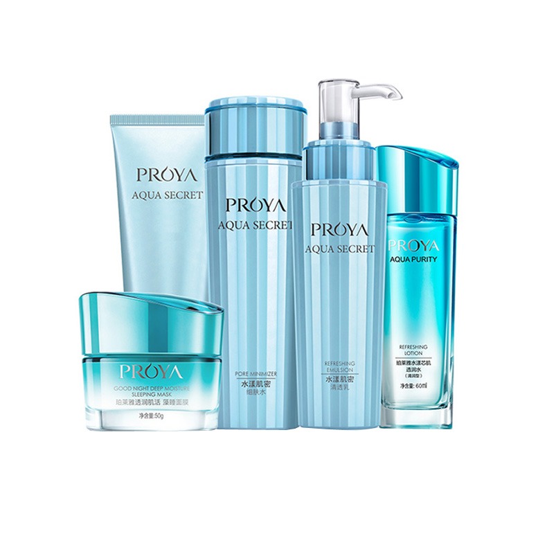 珀莱雅 补水保湿 套装