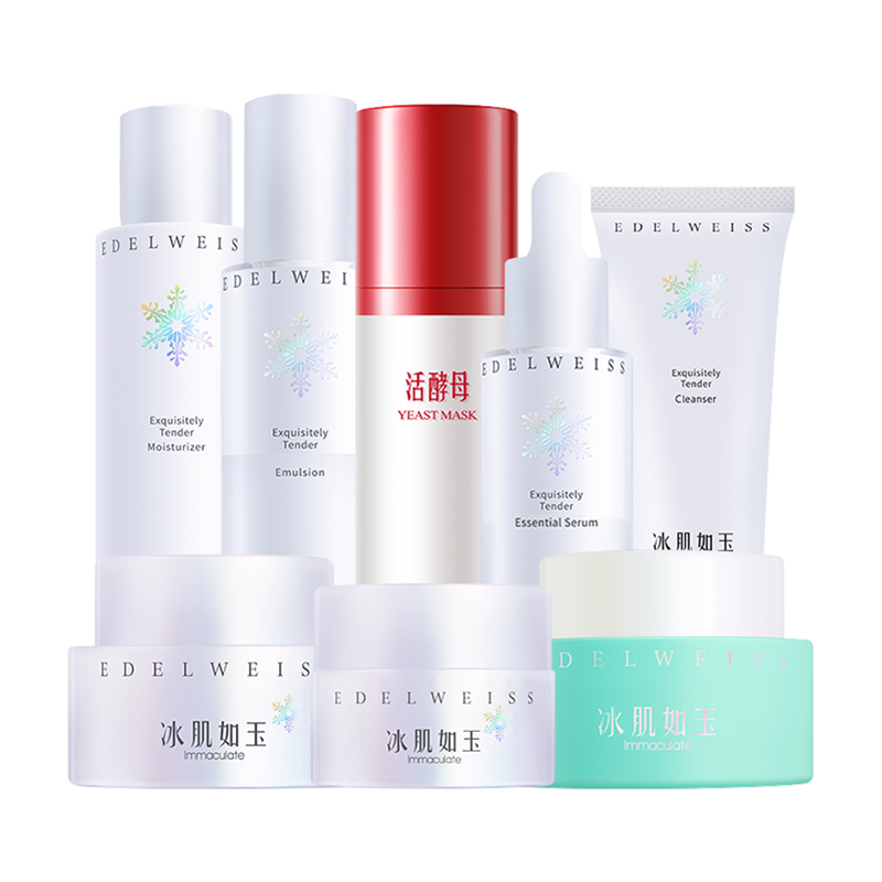 TST 酸乳提取物护肤套装