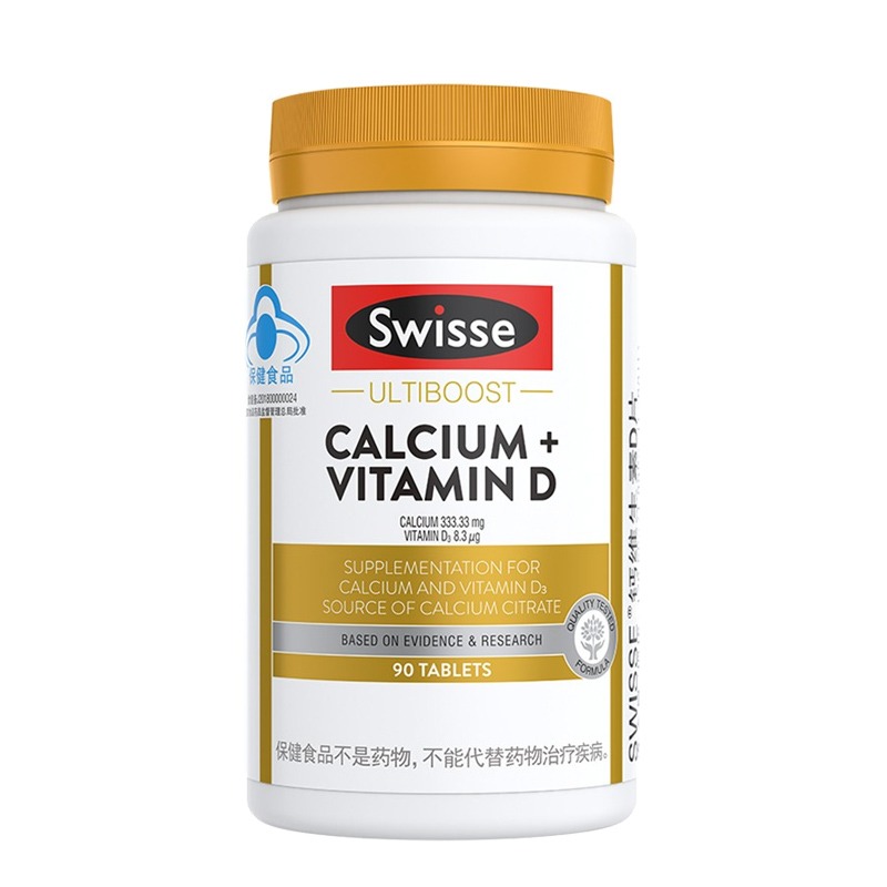 Swisse柠檬酸钙片