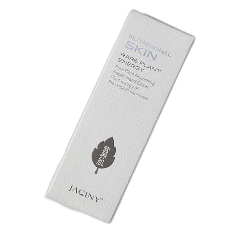 加西妮 植物配方护手霜