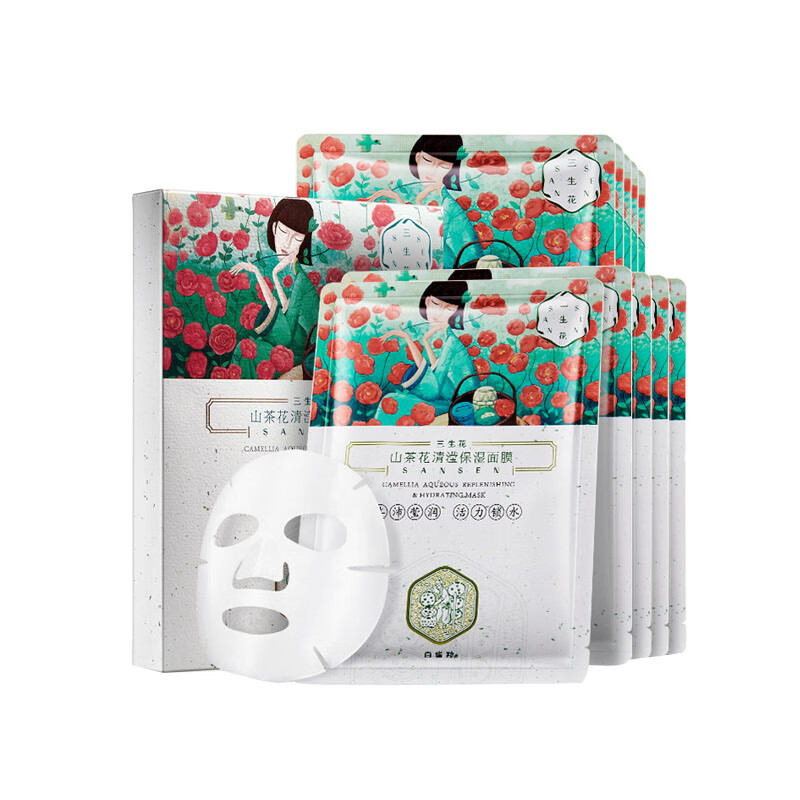 三生花 补水亮肤保湿面膜