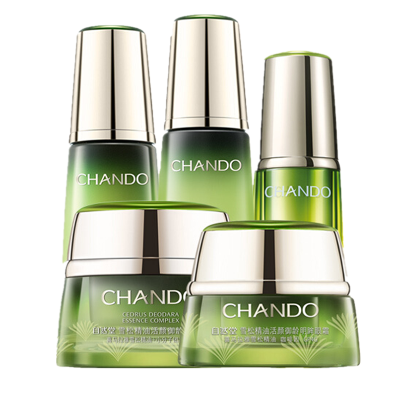 自然堂 雪松精油套装