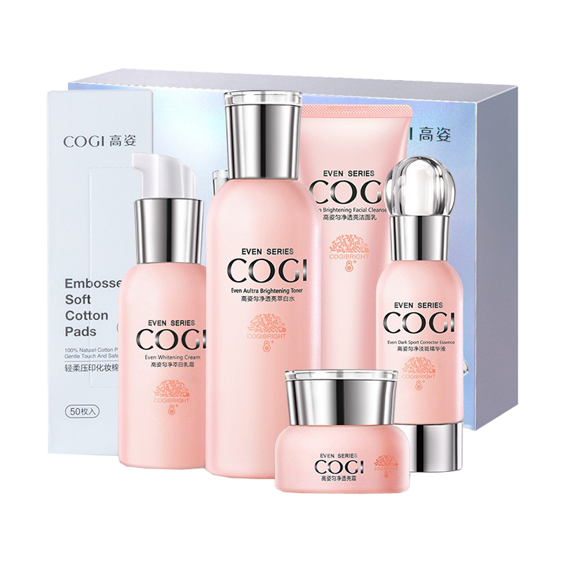 高姿 烟酰胺 护肤套装