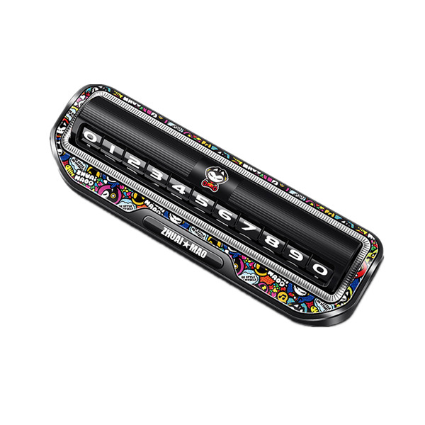 拽猫灌胶文字临时停车牌