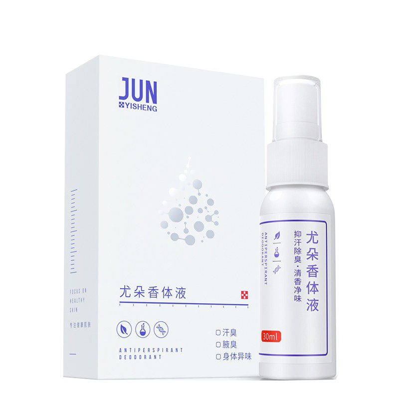 军医生 性质温和止汗露