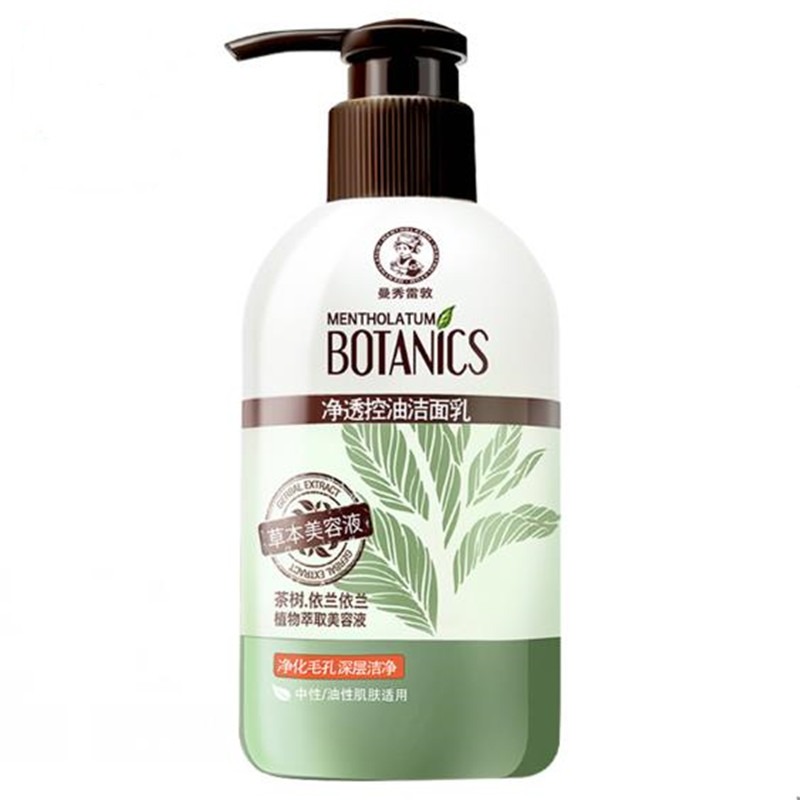 曼秀雷敦清爽水润洗面奶