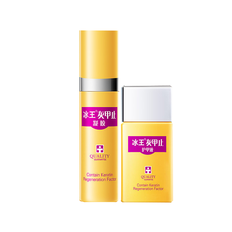 冰王 灰甲止组合装