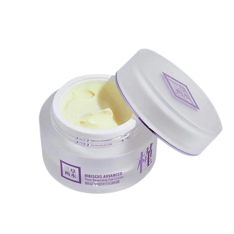 三草两木 自然舒适眼霜