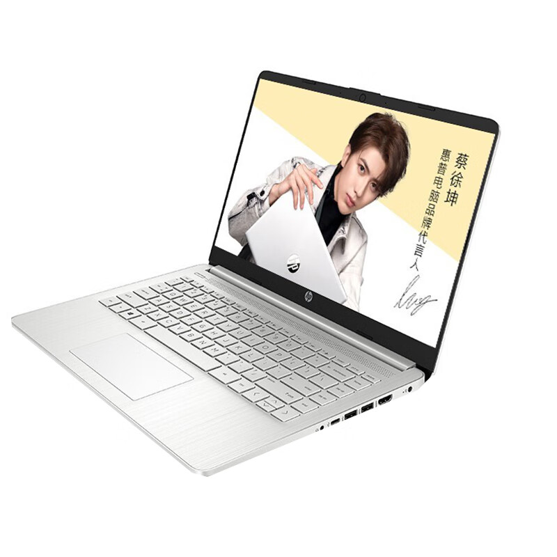 惠普 轻薄窄边框笔记本电脑