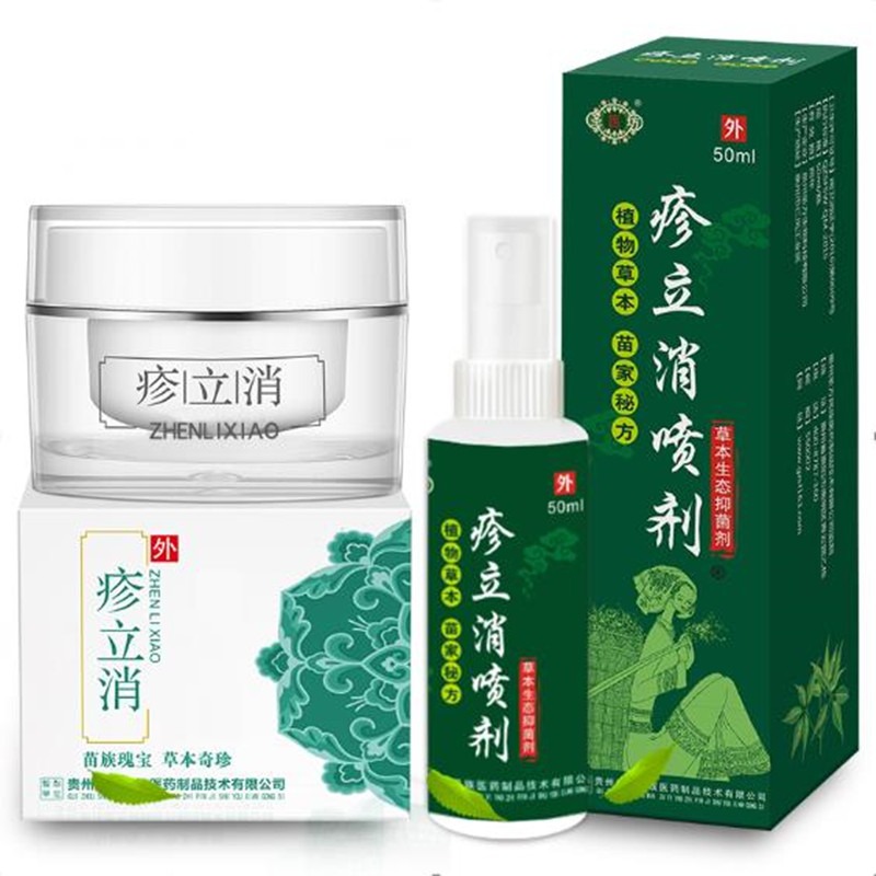 圣医坊天然植物温和成人止痒膏