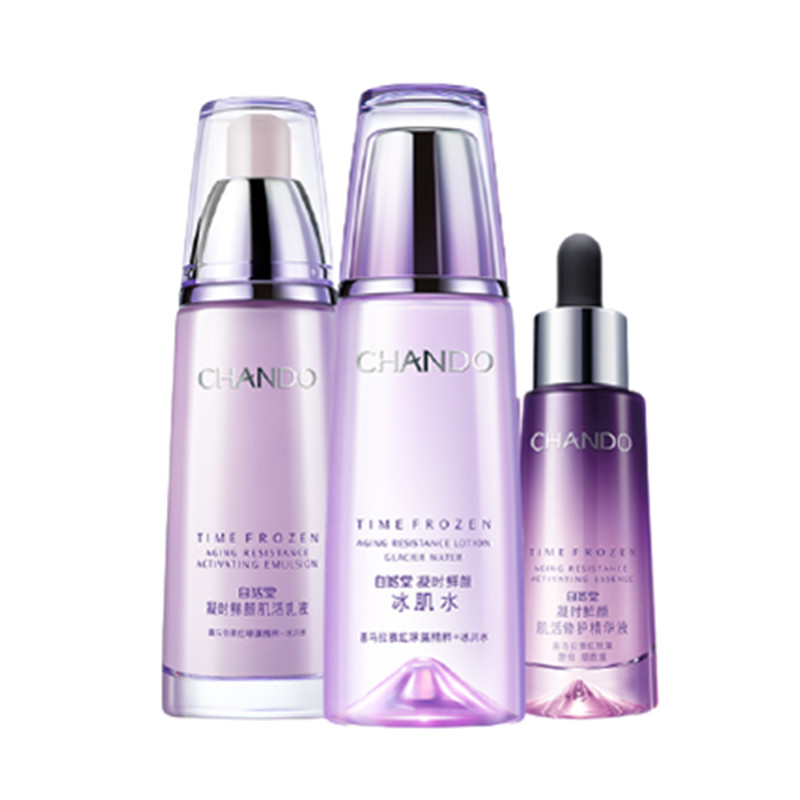 自然堂 深层滋养水润套装