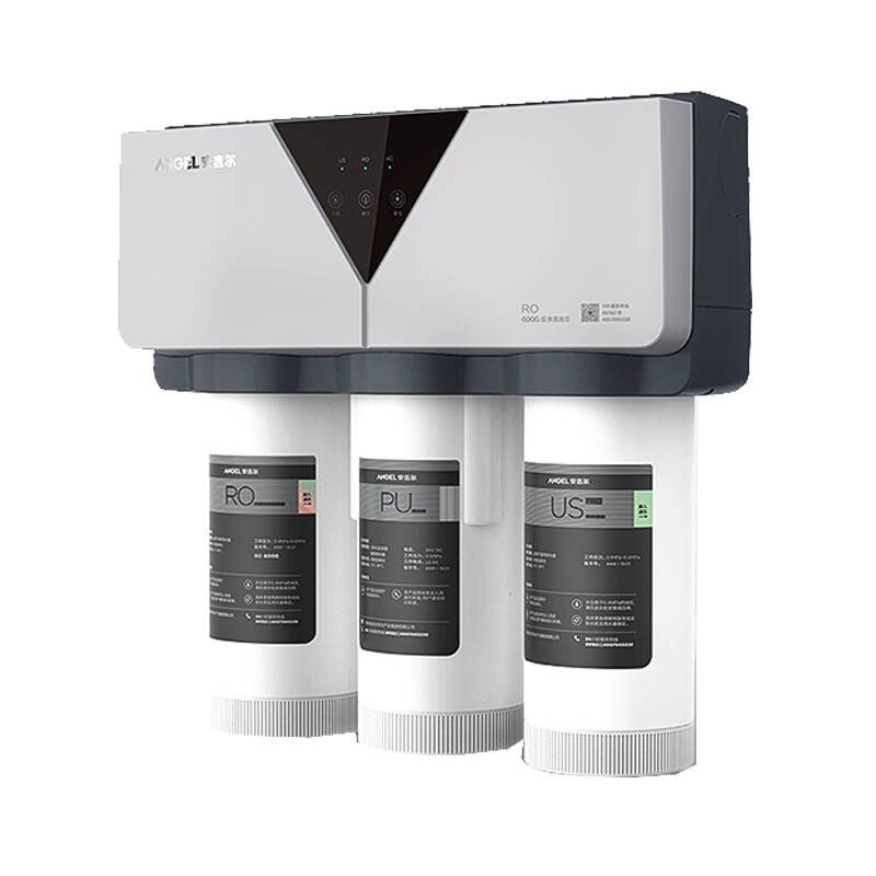 安吉尔 X7S净水器