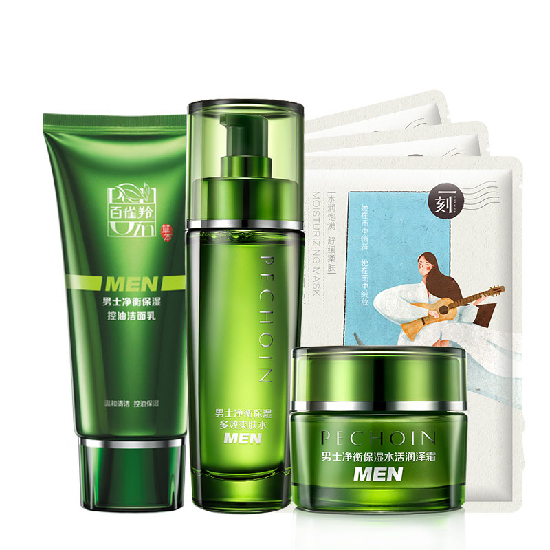百雀羚 男士净衡锁水保湿套装