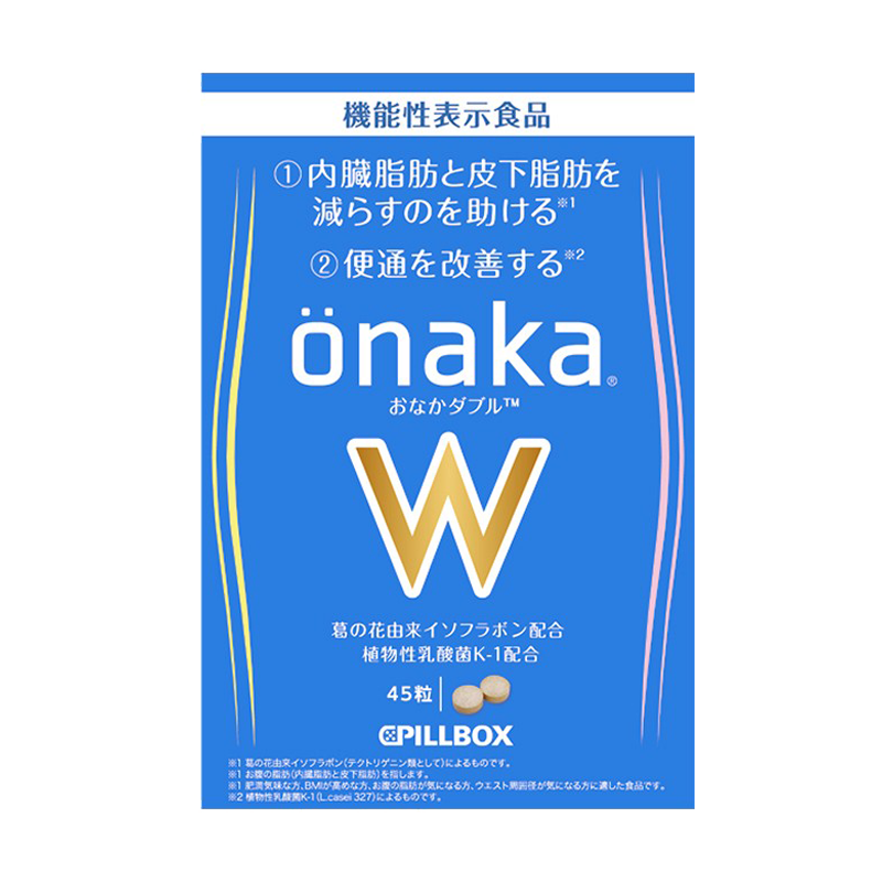 onaka 植物酵素植物酵素