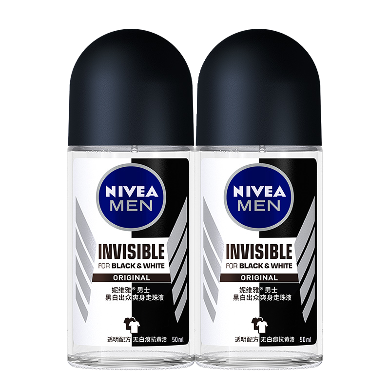 妮维雅滋润止汗露