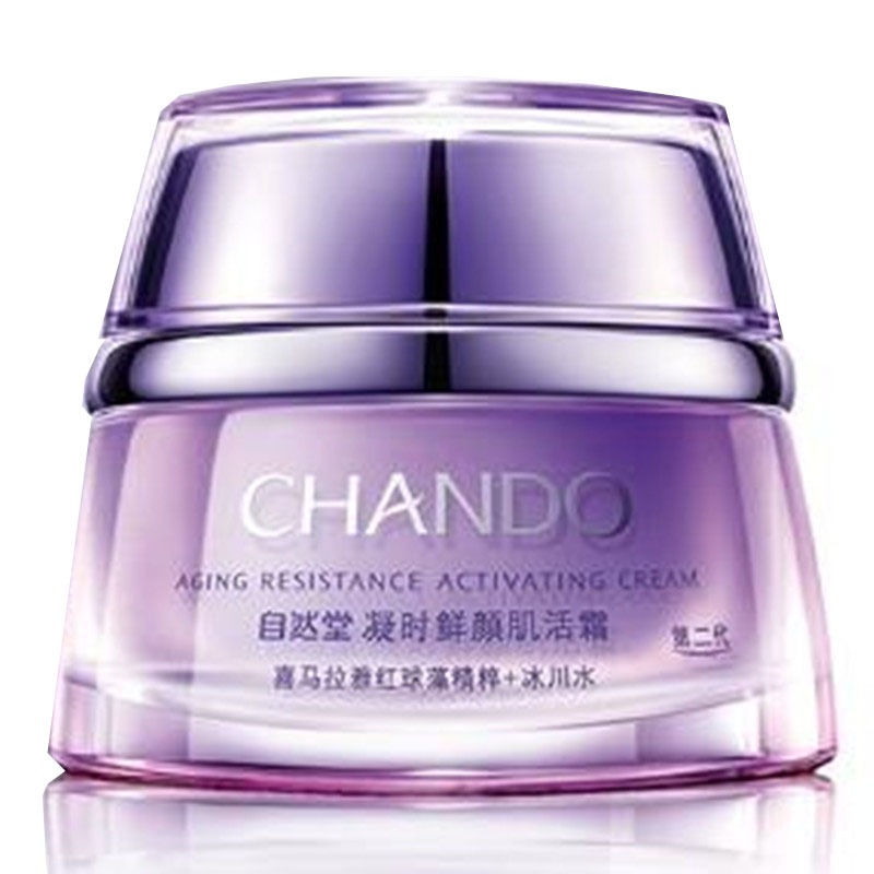 自然堂滋润柔肤面霜