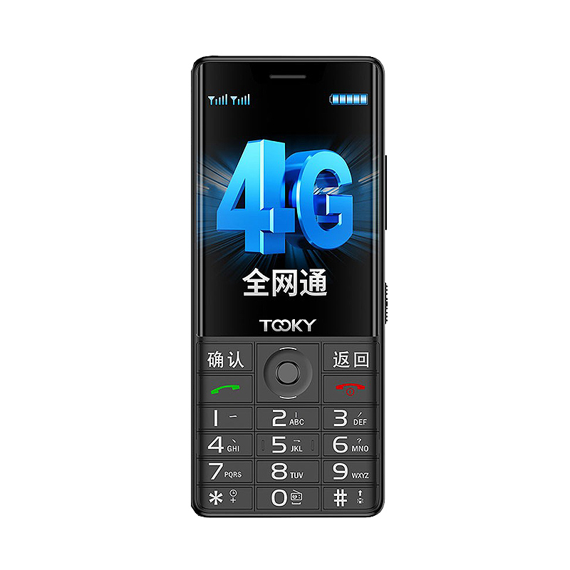 京崎 磨砂按键直板手机