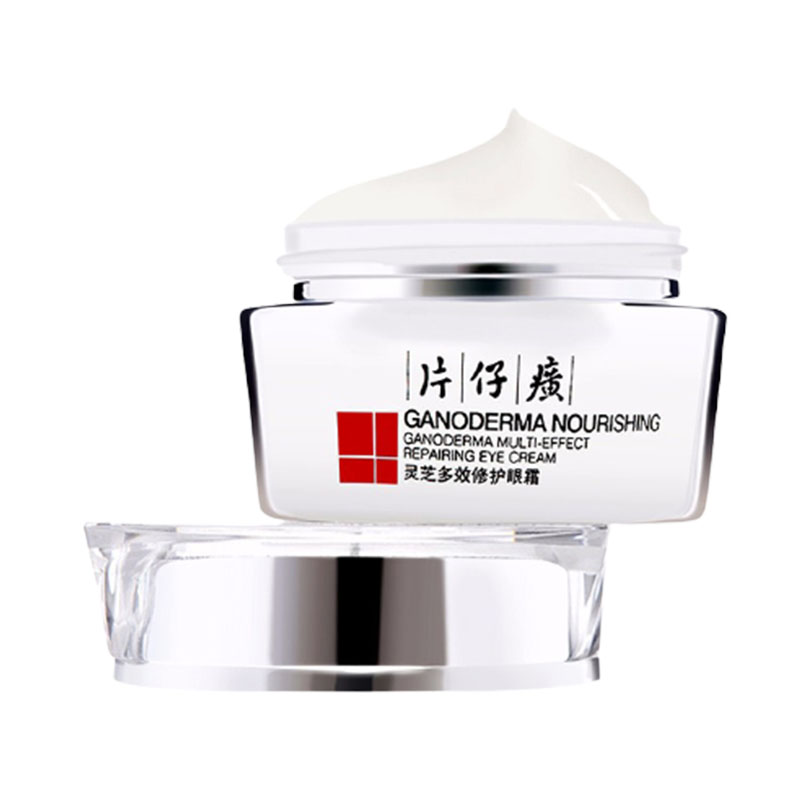 片仔癀 天然植萃眼霜