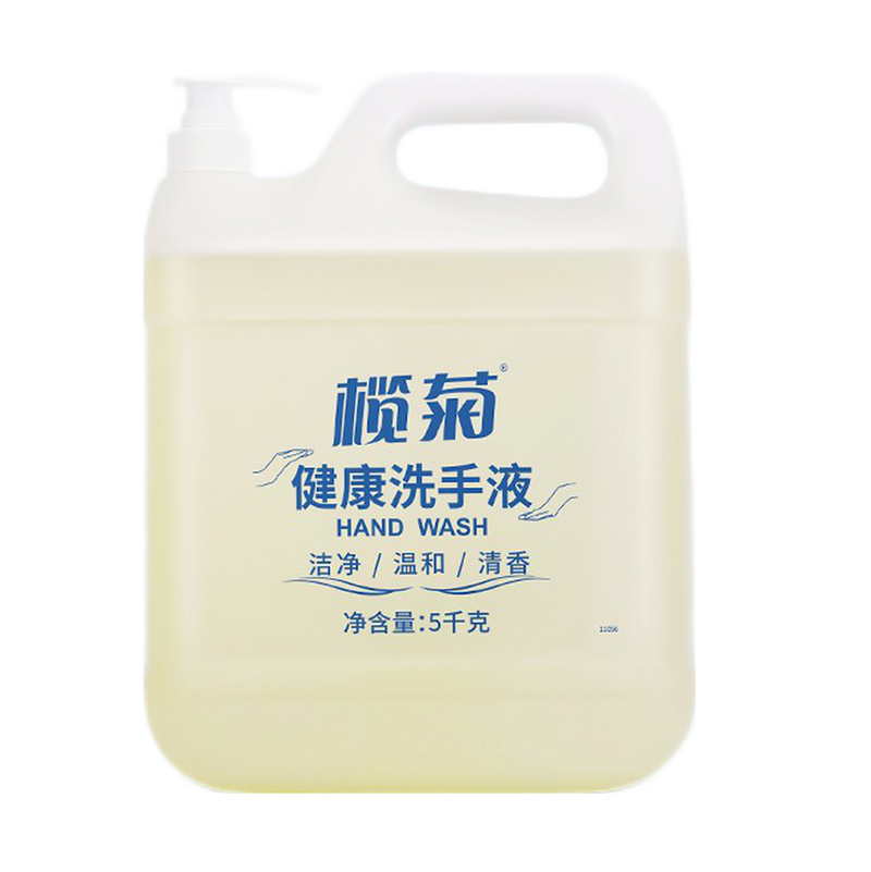 榄菊 清香舒心洗手液