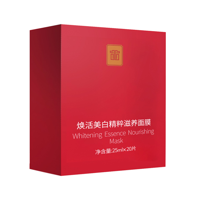 蔻臣士男士美白补水面膜