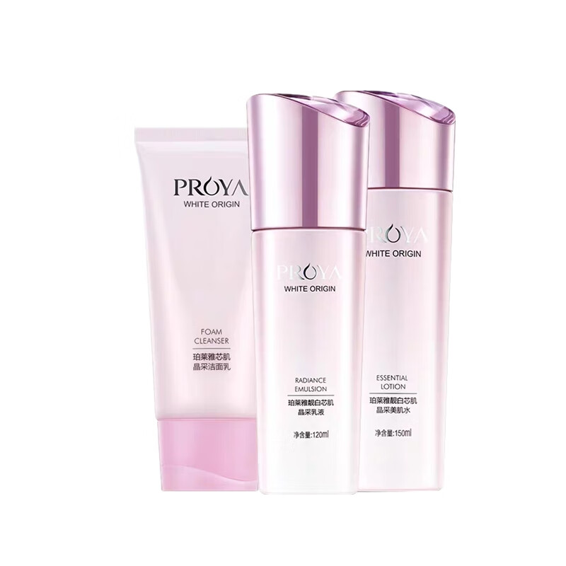 珀莱雅 补水提亮 护肤套装