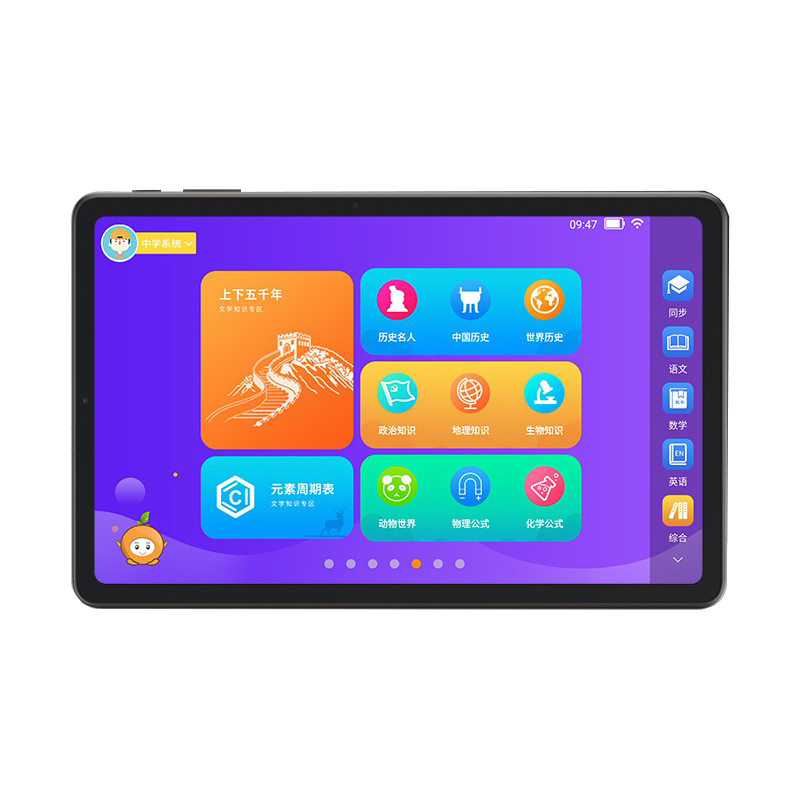 酷比魔方 4G版本平板电脑