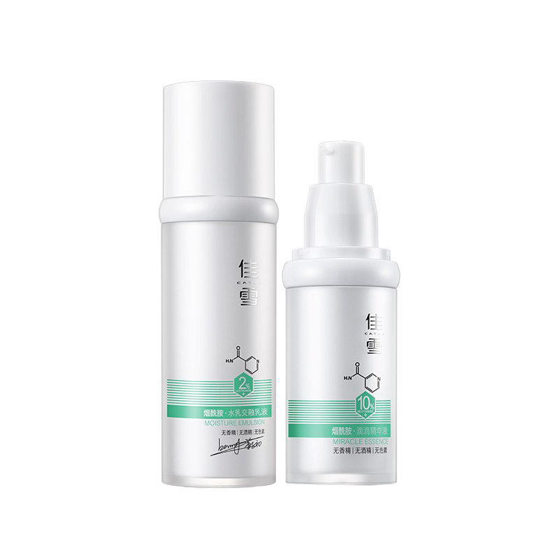 佳雪 提亮 护肤套装