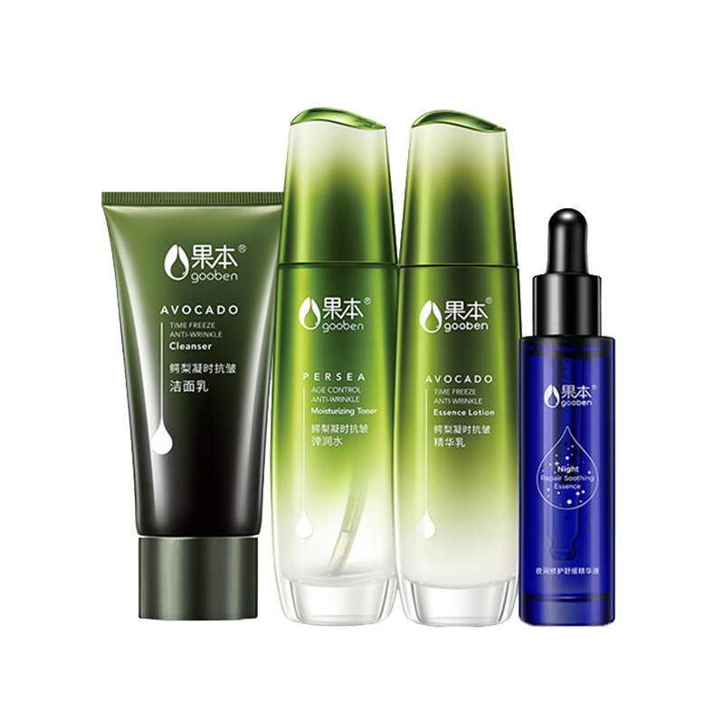 果本 紧致提拉 护肤套装