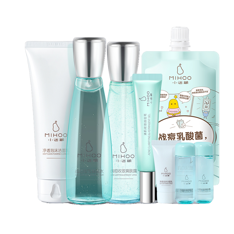 小迷糊 战痘清肌护肤品套装