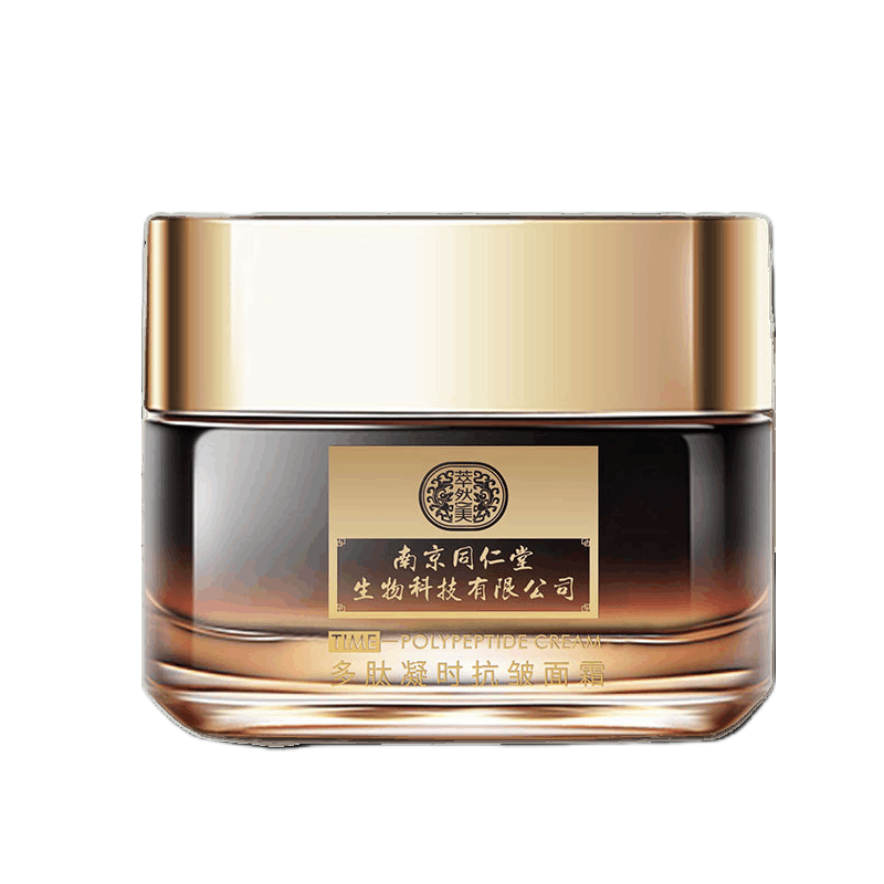 萃然美 多肽凝时紧致面霜