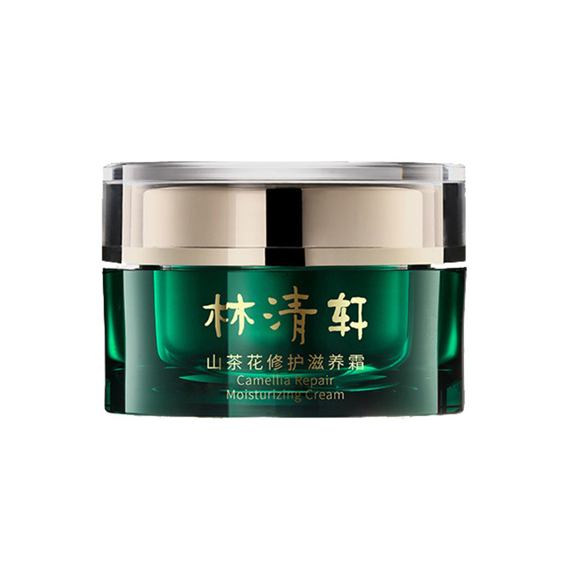 林清轩 修护滋养面霜