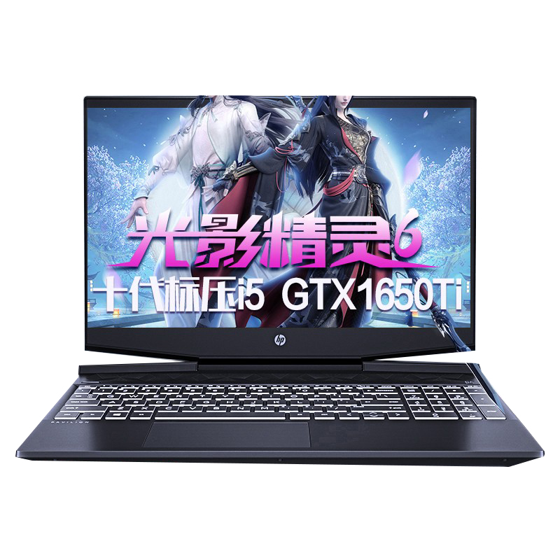 惠普 微边框高清游戏本