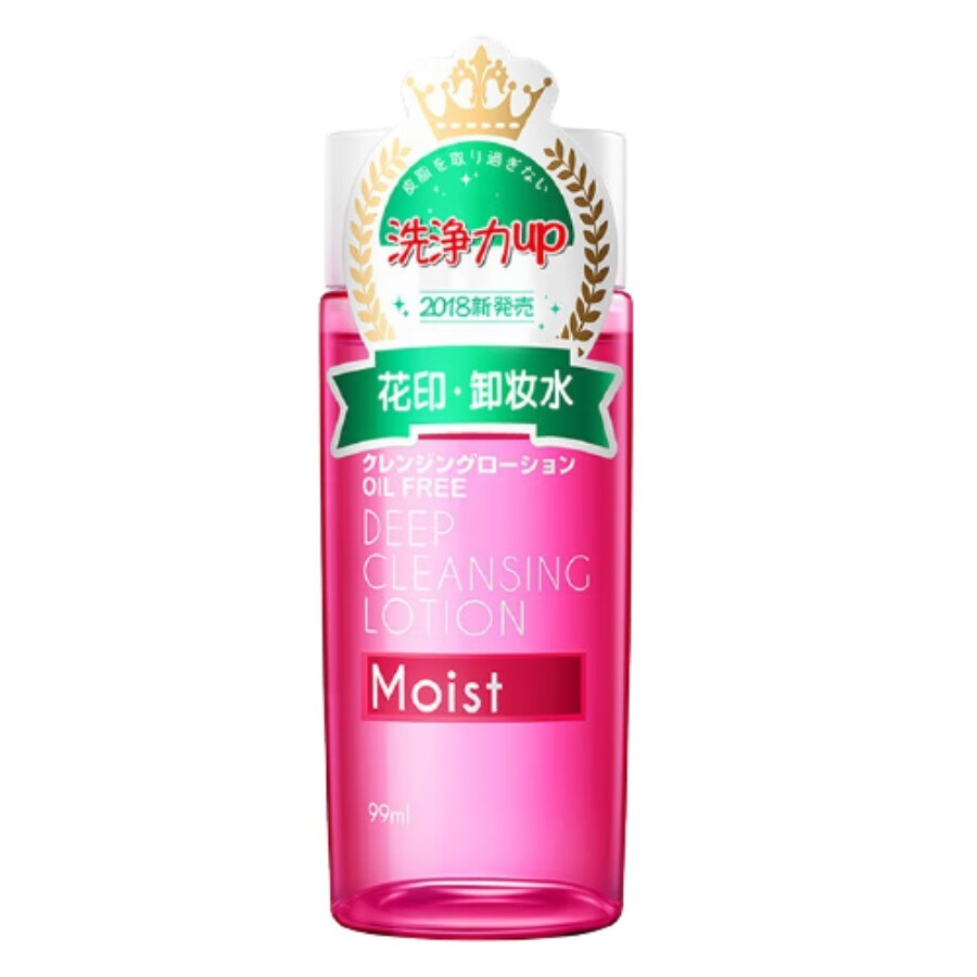 花印 清新净颜 卸妆水