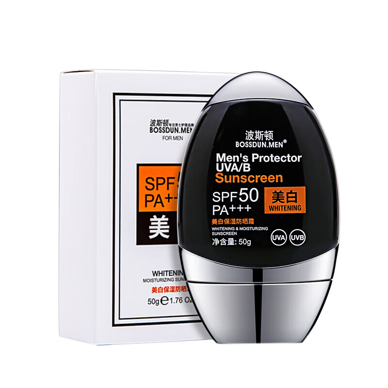 波斯顿 轻薄美白男士防晒霜