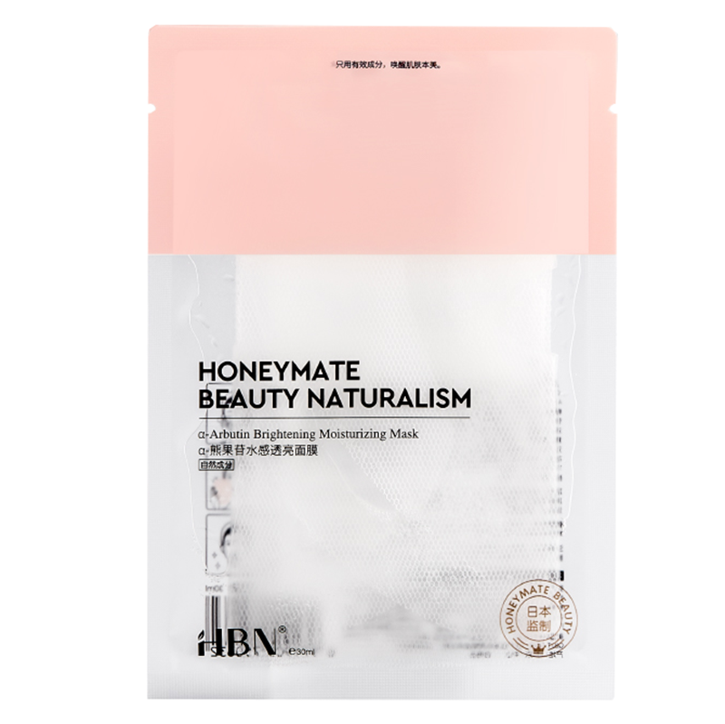 HBN 高纯度酵母面膜